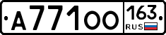 А771ОО163 - 
