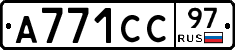 А771СС97 - 