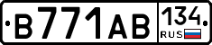 В771АВ134 - 