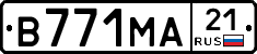 В771МА21 - 