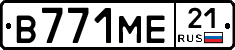В771МЕ21 - 