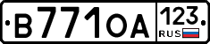 В771ОА123 - 