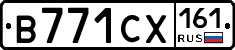 В771СХ161 - 