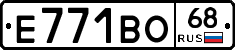 Е771ВО68 - 
