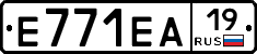 Е771ЕА19 - 