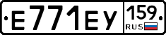 Е771ЕУ159 - 