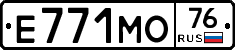 Е771МО76 - 