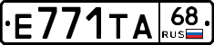 Е771ТА68 - 