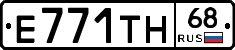 Е771ТН68 - 