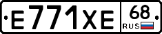 Е771ХЕ68 - 