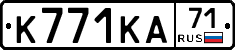К771КА71 - 