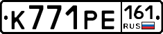 К771РЕ161 - 