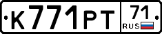 К771РТ71 - 