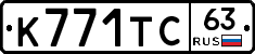 К771ТС63 - 