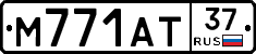 М771АТ37 - 