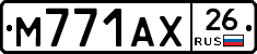 М771АХ26 - 