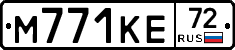 М771КЕ72 - 