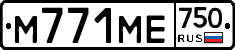 М771МЕ750 - 