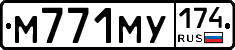 М771МУ174 - 