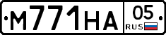 М771НА05 - 