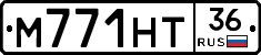 М771НТ36 - 