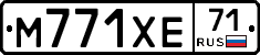 М771ХЕ71 - 