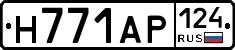Н771АР124 - 