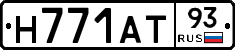 Н771АТ93 - 