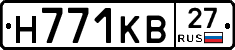 Н771КВ27 - 