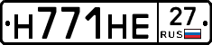 Н771НЕ27 - 