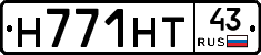 Н771НТ43 - 