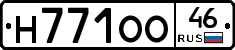 Н771ОО46 - 
