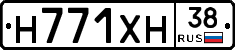 Н771ХН38 - 