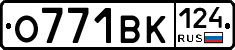 О771ВК124 - 