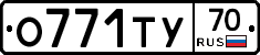 О771ТУ70 - 
