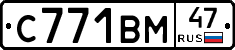 С771ВМ47 - 