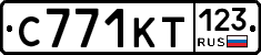 С771КТ123 - 