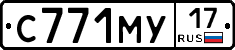 С771МУ17 - 