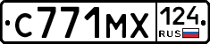 С771МХ124 - 