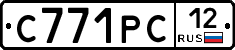 С771РС12 - 