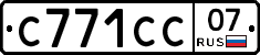 С771СС07 - 