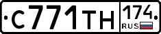 С771ТН174 - 