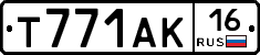 Т771АК16 - 
