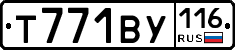 Т771ВУ116 - 