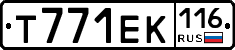 Т771ЕК116 - 