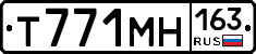 Т771МН163 - 