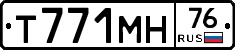 Т771МН76 - 