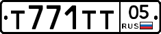 Т771ТТ05 - 