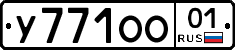 У771ОО01 - 