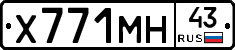 Х771МН43 - 